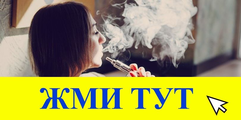 Купить наркотики в Михайловке